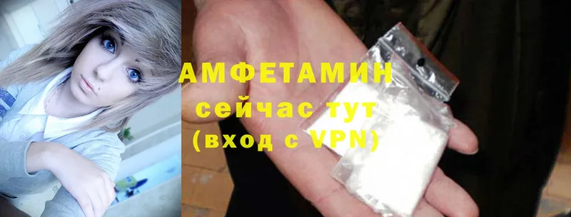 Amphetamine VHQ  Шелехов 