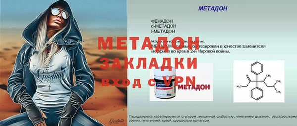 мефедрон мука Бронницы