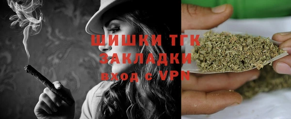 MDMA Premium VHQ Бугульма