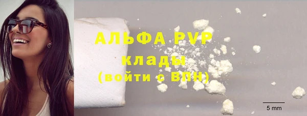 MDMA Premium VHQ Бугульма