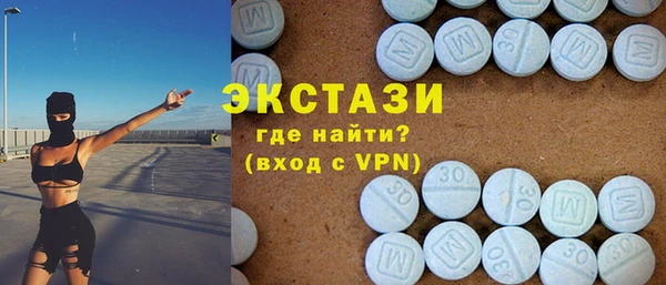 MDMA Premium VHQ Бугульма